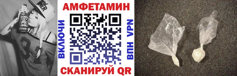 хочу наркоту Тогучин АМФЕТАМИН Premium