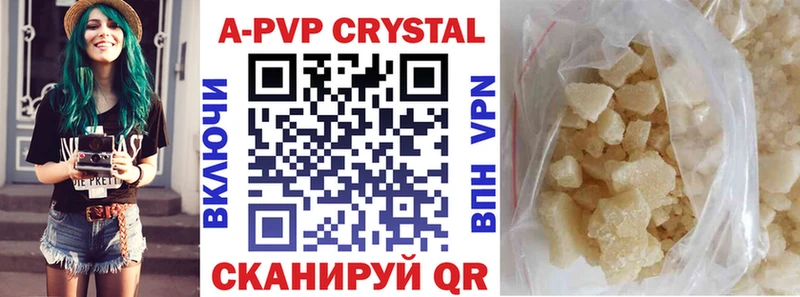 купить наркотик  Тогучин  Alpha PVP VHQ 
