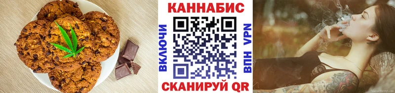 где найти   Тогучин  Cannafood марихуана 