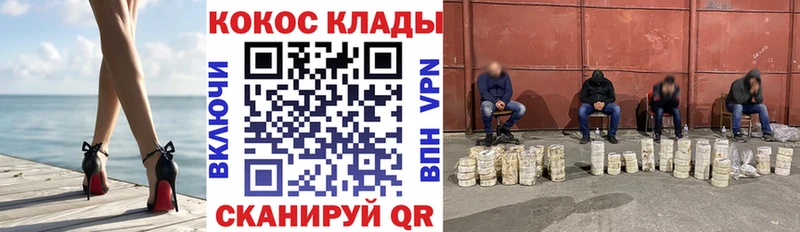 Cocaine Боливия  Тогучин 