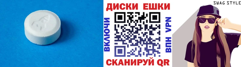 Экстази Punisher  Тогучин 
