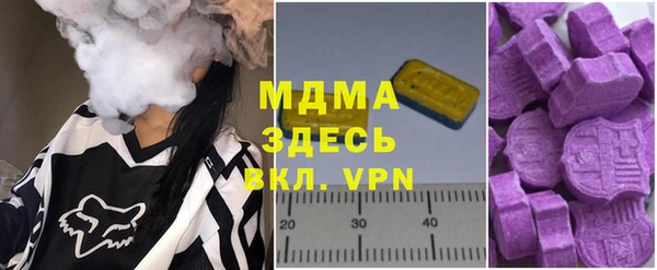 молекула духа Алексин