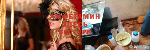 мефедрон VHQ Новодвинск