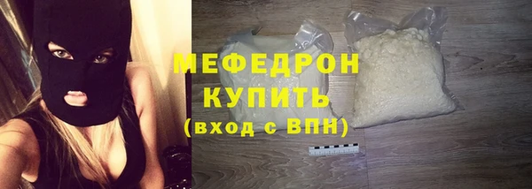 эйфоретик Новокубанск