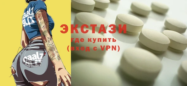 молекула духа Алексин