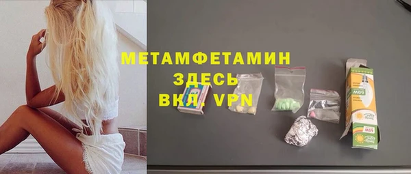 винт Новозыбков