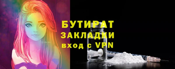 мескалин Бикин