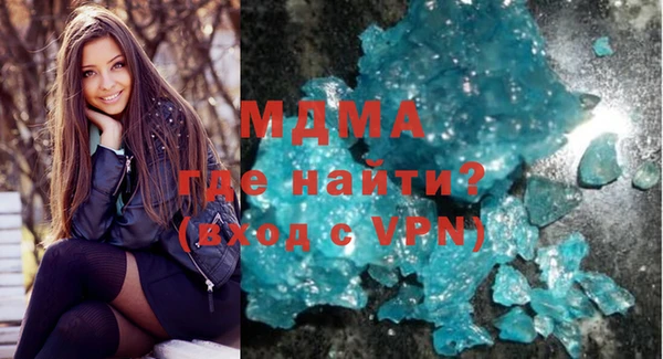 молекула духа Алексин