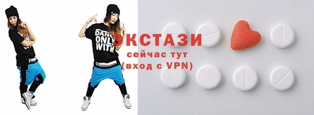 круглые Алзамай