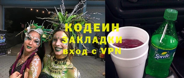 мефедрон VHQ Новодвинск