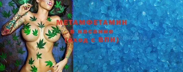 мефедрон VHQ Новодвинск