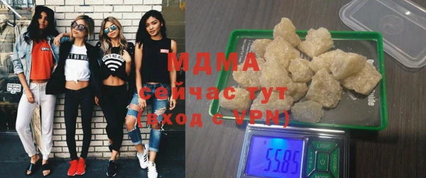 молекула духа Алексин