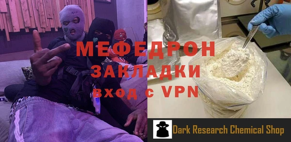 молекула духа Алексин