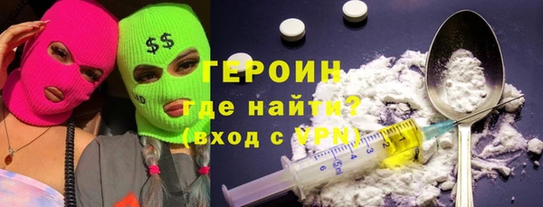 эйфоретик Новокубанск