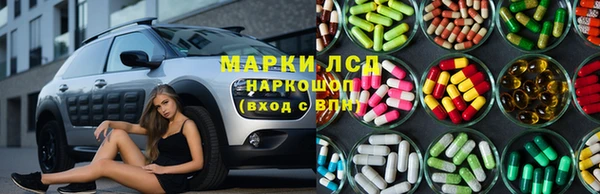 молекула духа Алексин