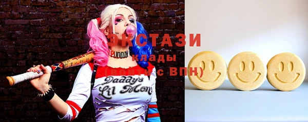 круглые Алзамай