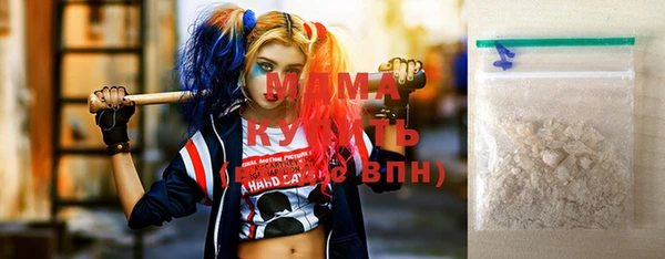 эйфоретик Новокубанск