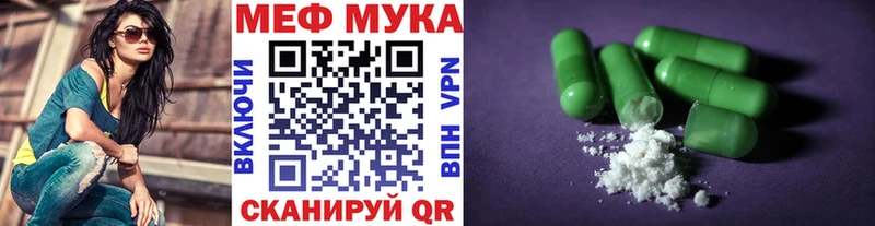 цена   Тогучин  Меф мука 