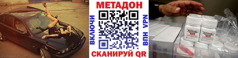 МЕТАДОН мёд  продажа наркотиков  Тогучин 