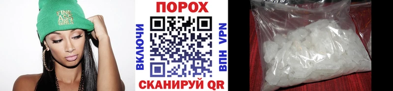 mega онион  Тогучин  Метамфетамин пудра 
