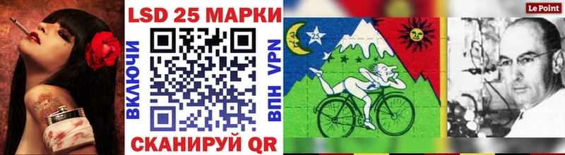 Марки 25I-NBOMe 1,5мг  магазин продажи наркотиков  Тогучин 